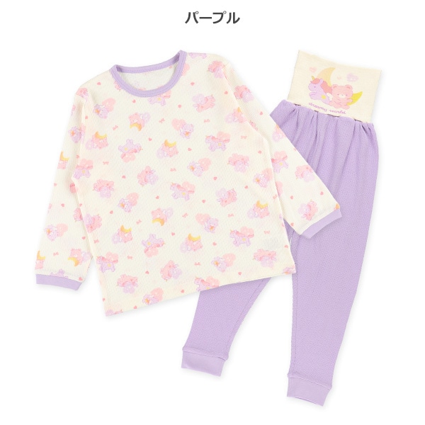 腹巻付きワッフル長袖パジャマ（ユニコーン・くま）