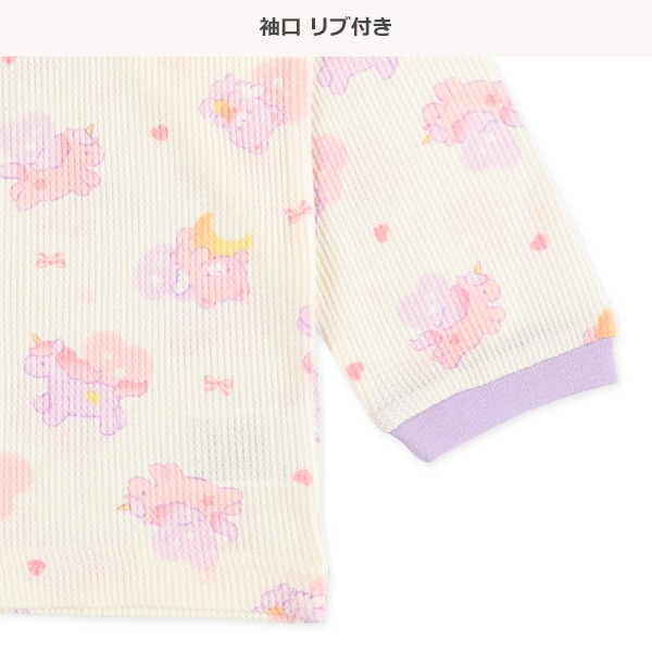 腹巻付きワッフル長袖パジャマ（ユニコーン・くま）