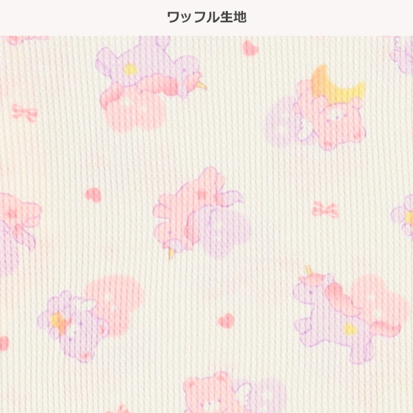 腹巻付きワッフル長袖パジャマ（ユニコーン・くま）