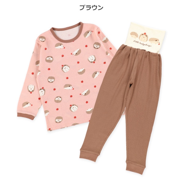 腹巻付きワッフル長袖パジャマ（ハリネズミ）