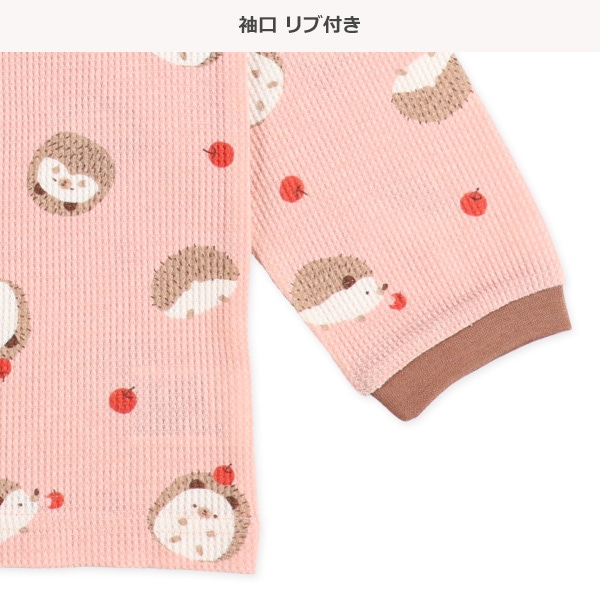 腹巻付きワッフル長袖パジャマ（ハリネズミ）