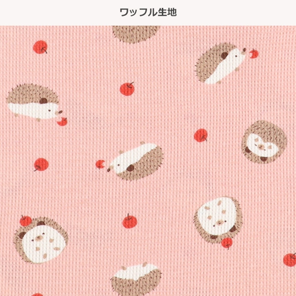 腹巻付きワッフル長袖パジャマ（ハリネズミ）