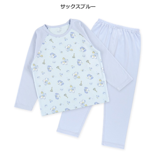 ラグラン長袖パジャマ（ユニコーン）