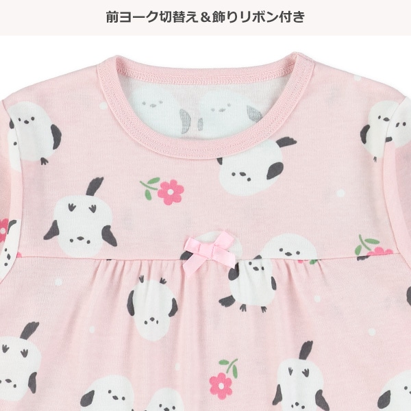 長袖パジャマ（シマエナガ）