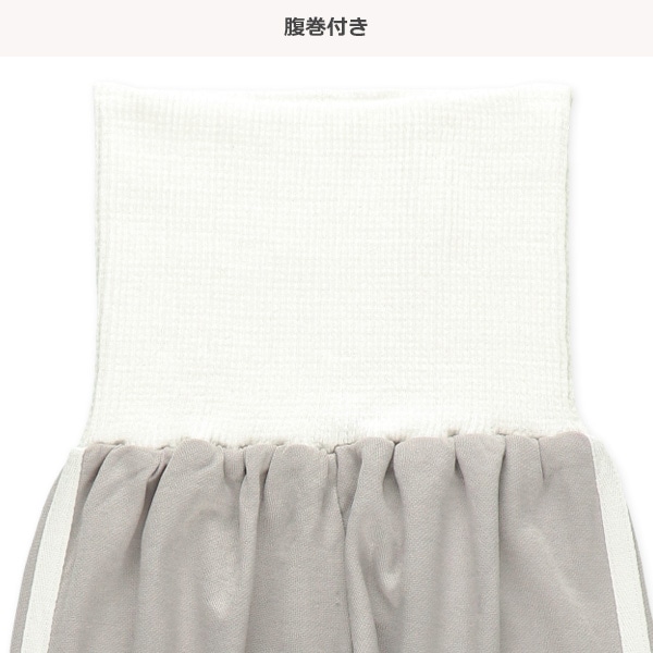 2枚組腹巻付きスペアパンツ（ライン）