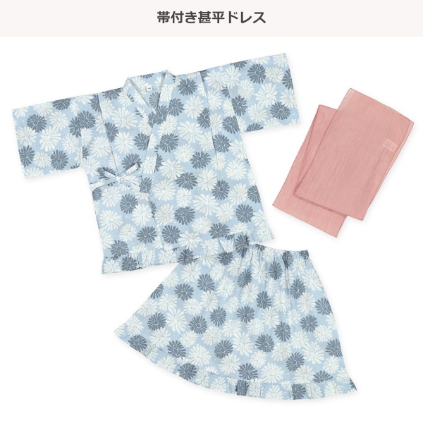 帯付き甚平ドレス（くすみ花）