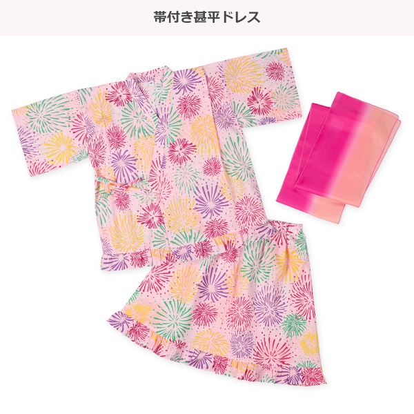 帯付き甚平ドレス（花火）