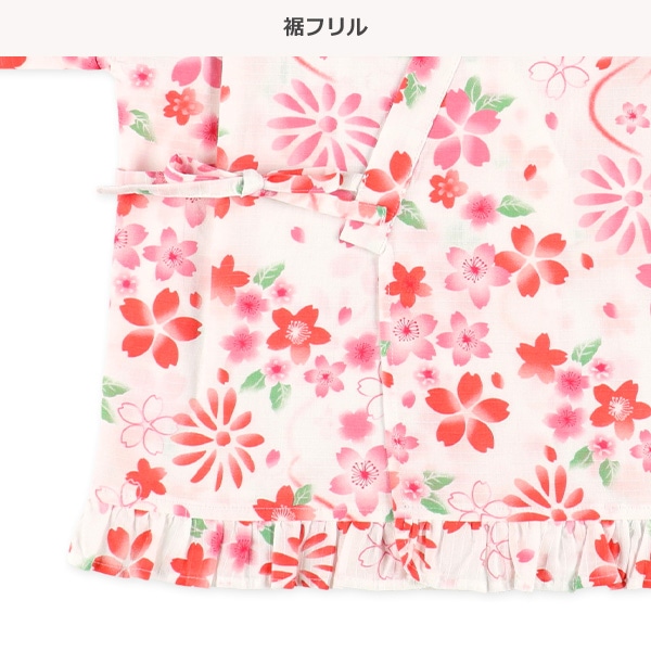帯付き甚平ドレス（桜）