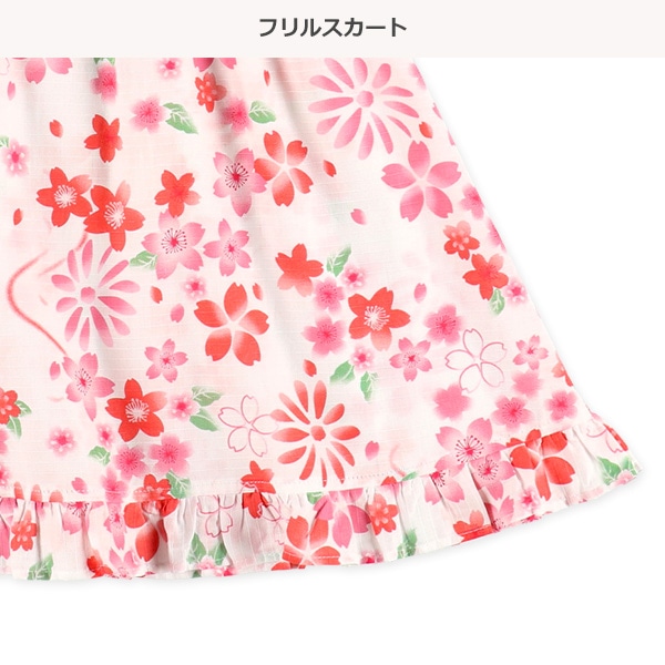 帯付き甚平ドレス（桜）