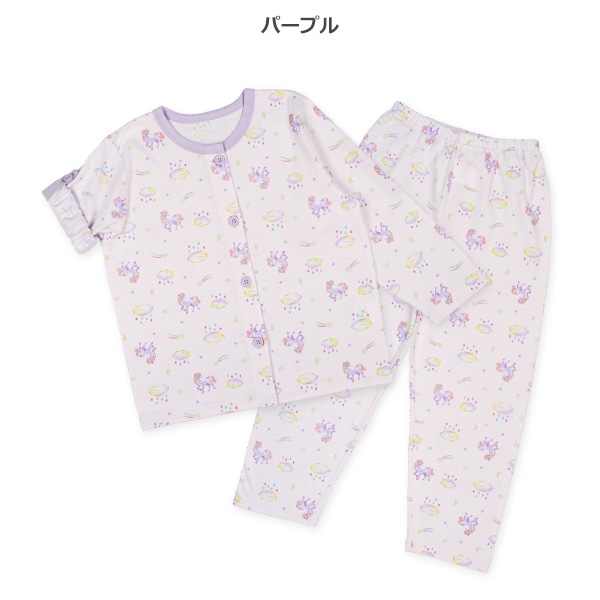 袖ロールアップ前開き長袖パジャマ（ユニコーン総柄）