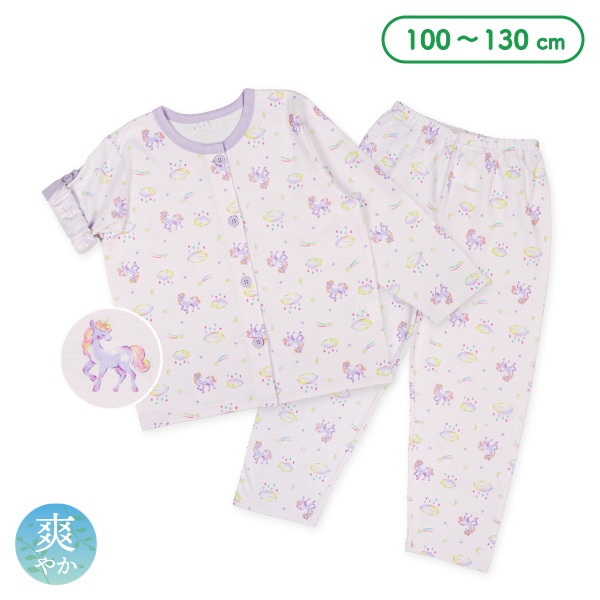 袖ロールアップ前開き長袖パジャマ（ユニコーン総柄）