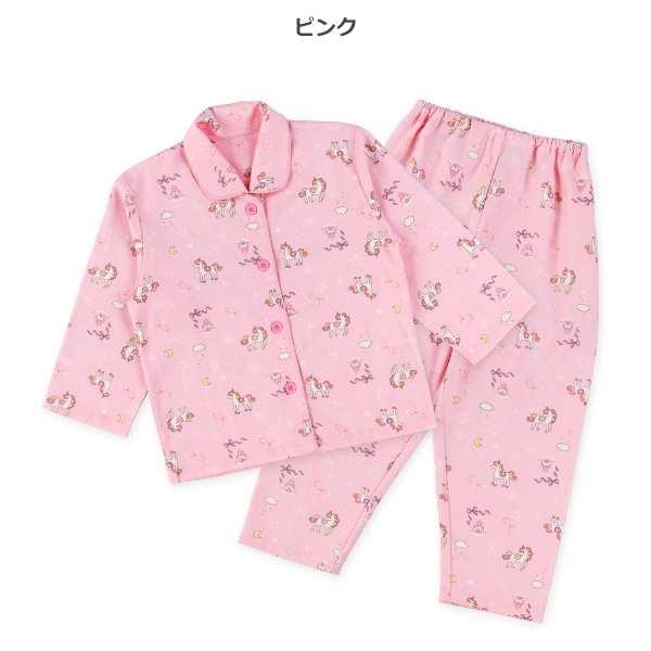前開き長袖パジャマ（ユニコーン総柄）