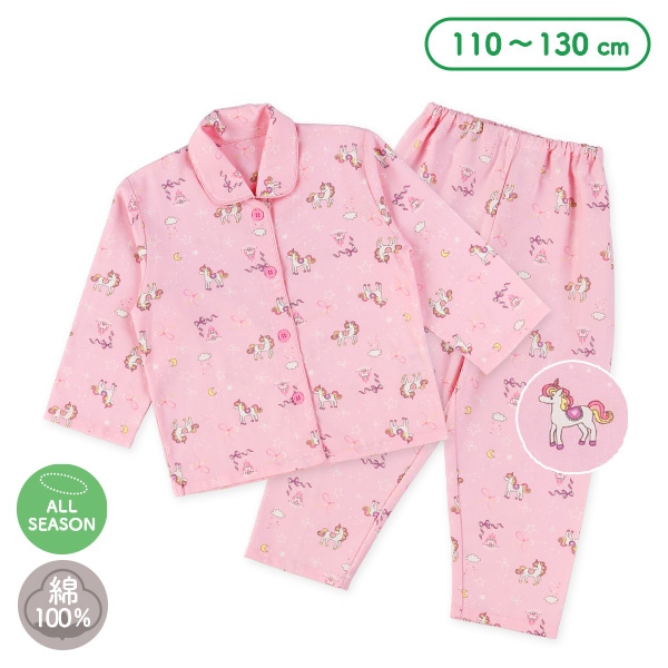 前開き長袖パジャマ（ユニコーン総柄）