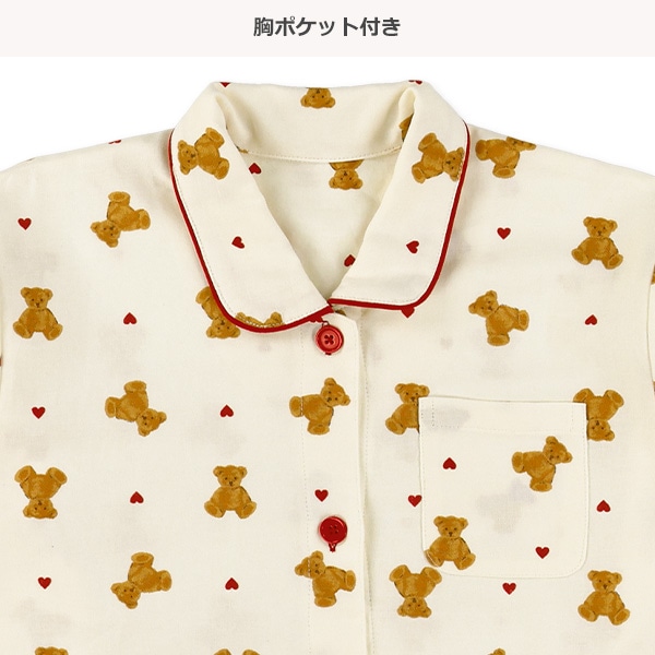 前開き長袖パジャマ（くま・ハート総柄）