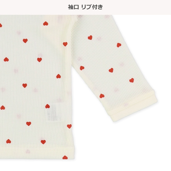 どっちもまえワッフル長袖ルームウェア（ハート総柄）