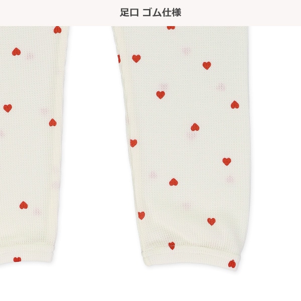 どっちもまえワッフル長袖ルームウェア（ハート総柄）