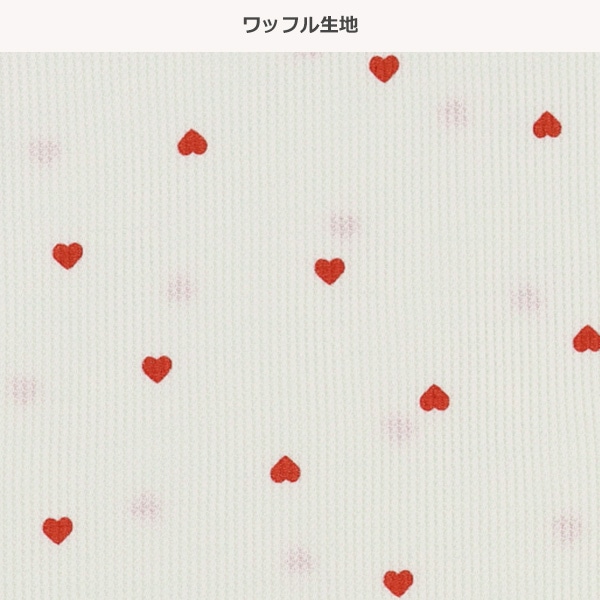 どっちもまえワッフル長袖ルームウェア（ハート総柄）