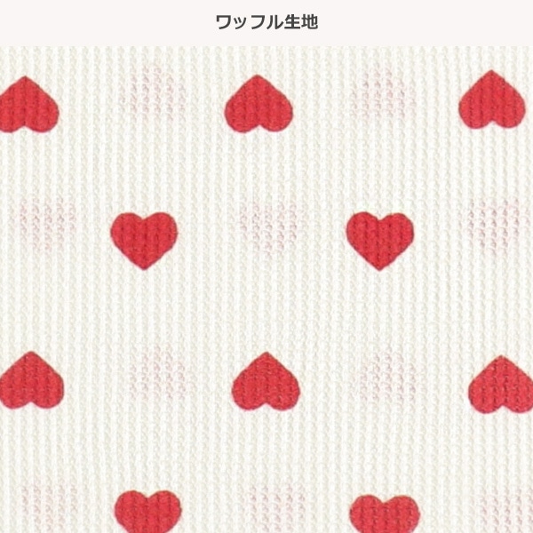 どっちもまえワッフル半袖ルームウェア（ハート総柄）