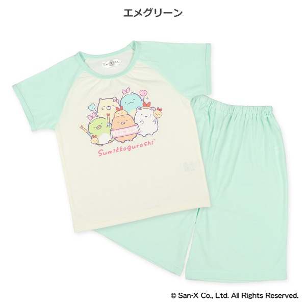 ラグラン半袖パジャマ（すみっコぐらし）