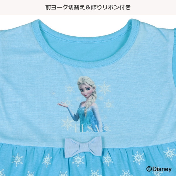 なりきり半袖パジャマ（アナと雪の女王・エルサ）