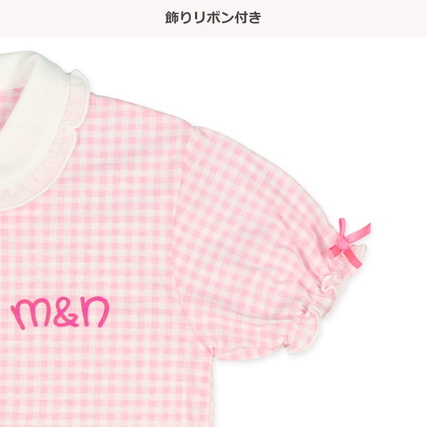 前開き半袖パジャマ（メルちゃん）