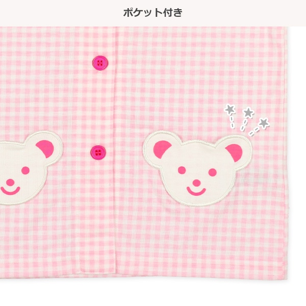 前開き半袖パジャマ（メルちゃん）