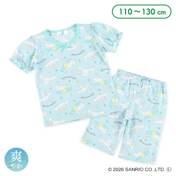 半袖パジャマ（シナモロール総柄）