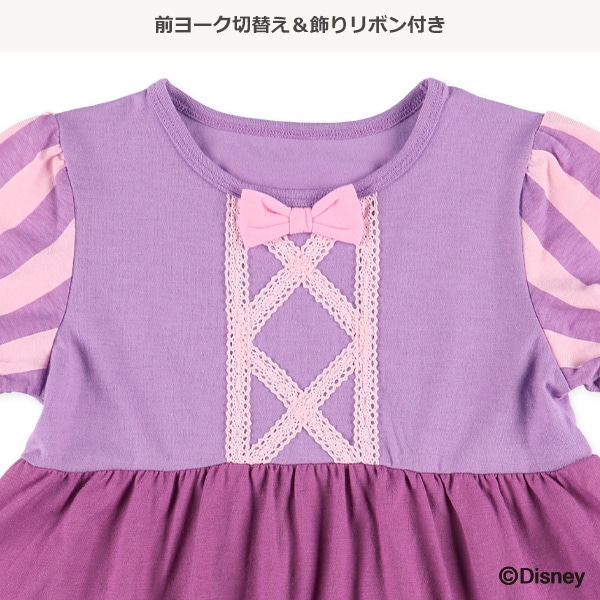 なりきり半袖パジャマ（塔の上のラプンツェル）