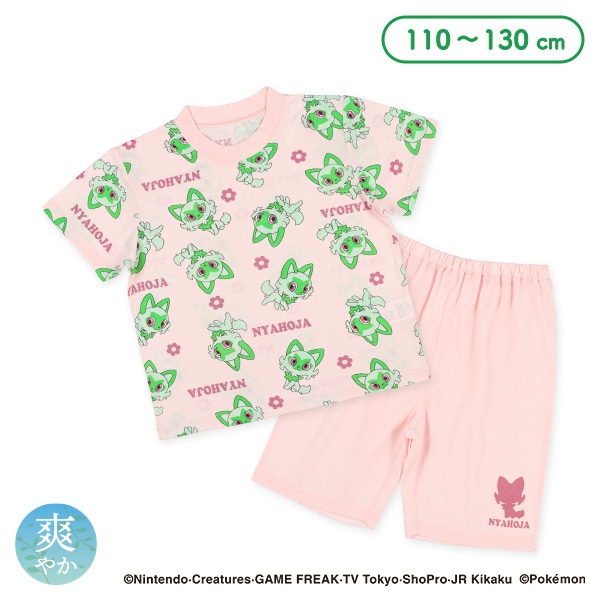 半袖パジャマ（ニャオハ）