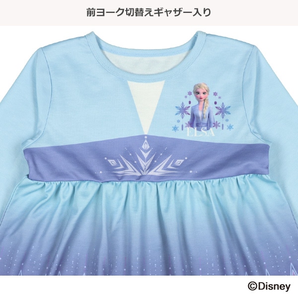 なりきり長袖パジャマ（アナと雪の女王）