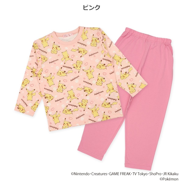 長袖パジャマ（ピカチュウ・ハート）