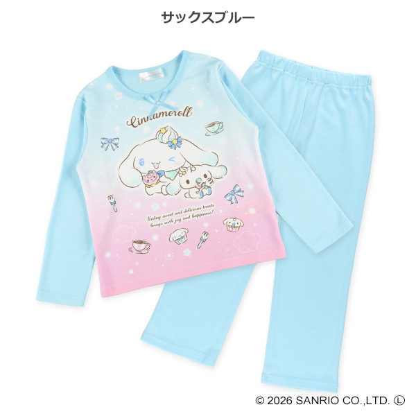 長袖パジャマ（シナモロール）