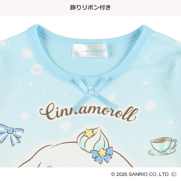 長袖パジャマ（シナモロール）