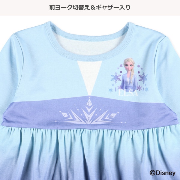 なりきり長袖パジャマ（アナと雪の女王）
