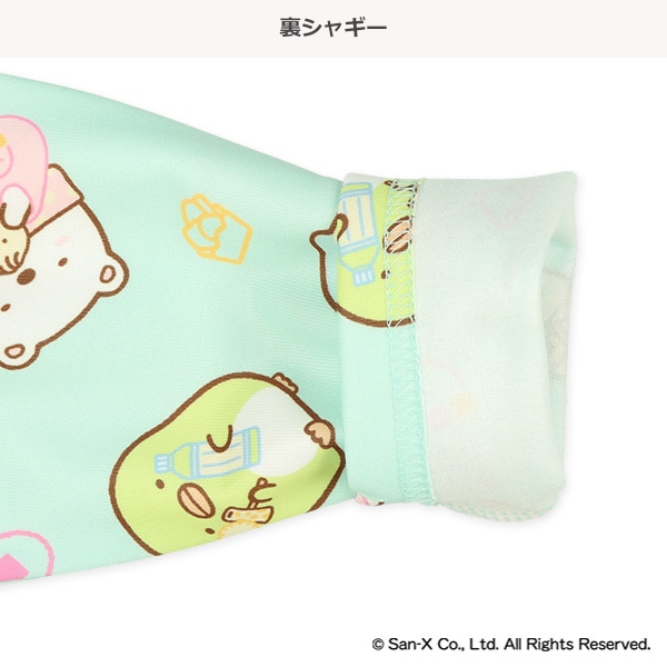 エステル裏シャギー長袖パジャマ（すみっコぐらし）