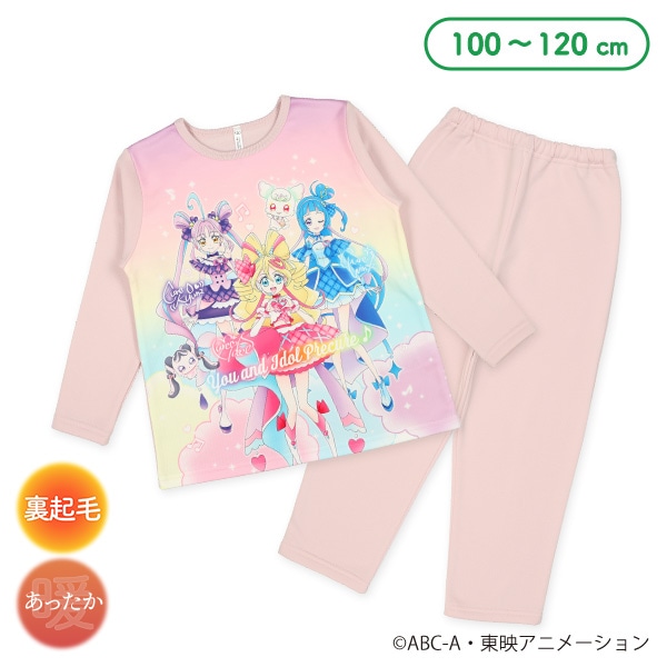 エステル裏シャギー長袖パジャマ(キミとアイドルプリキュア)