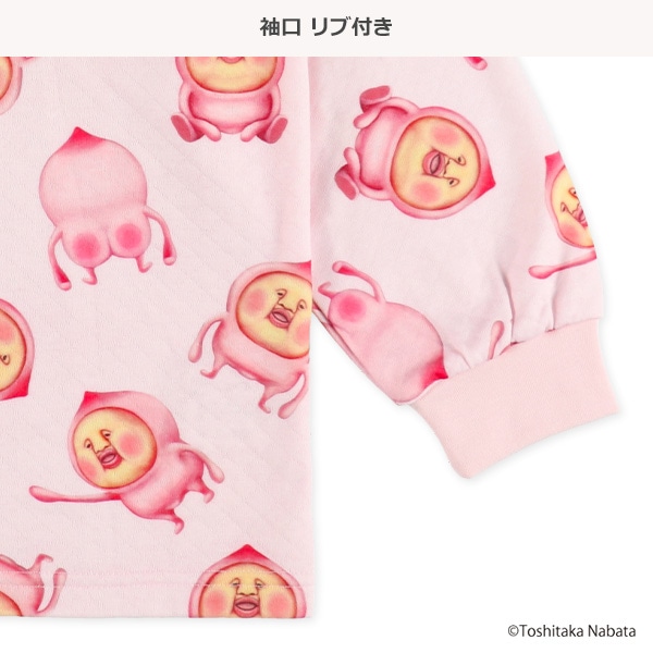キルト長袖パジャマ（こびとづかん）