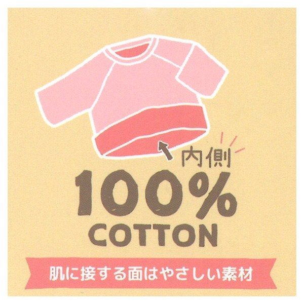 キルト長袖パジャマ（こびとづかん）