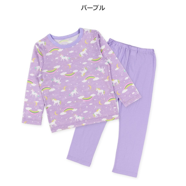 2枚組長袖パジャマ（ユニコーン・ゆめかわ）