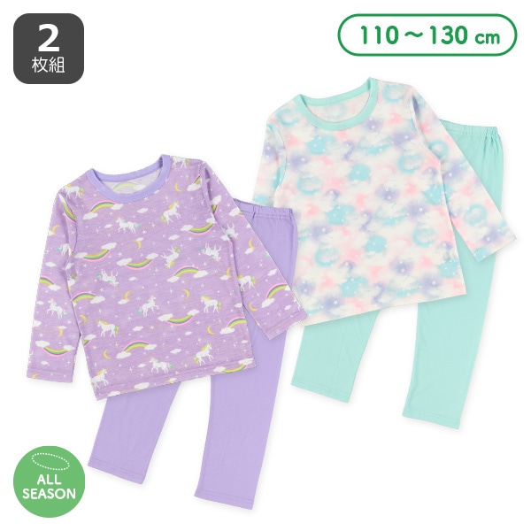 2枚組長袖パジャマ（ユニコーン・ゆめかわ）