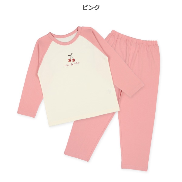 2枚組ラグラン長袖パジャマ（さくらんぼ）