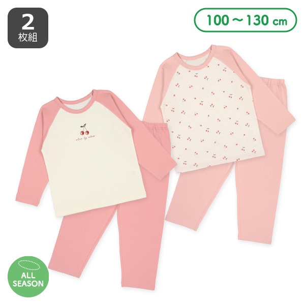 2枚組ラグラン長袖パジャマ（さくらんぼ）