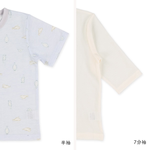 2枚組半袖+7分袖パジャマ（アザラシ柄）
