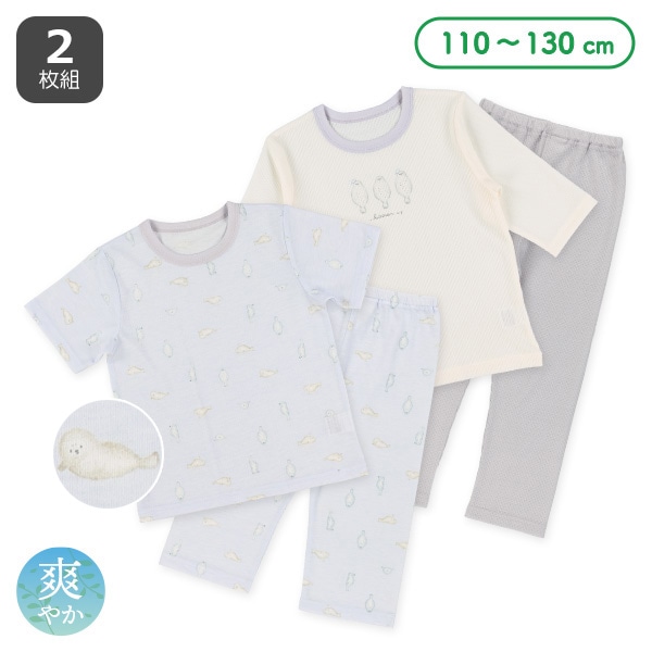 2枚組半袖+7分袖パジャマ（アザラシ柄）