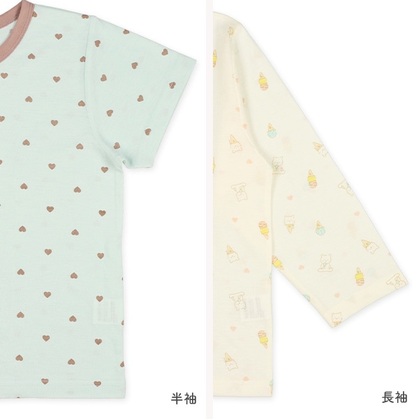 2枚組前開き半袖+長袖パジャマ（ハート・アイス）