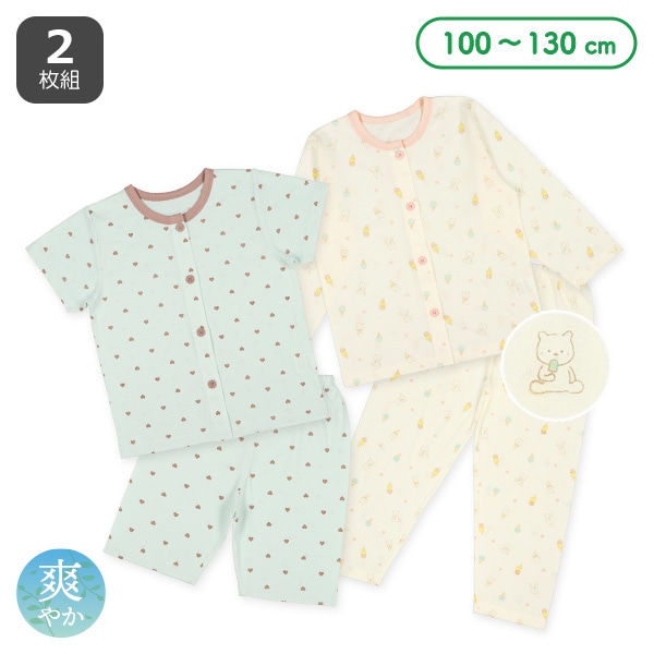 2枚組前開き半袖+長袖パジャマ（ハート・アイス）