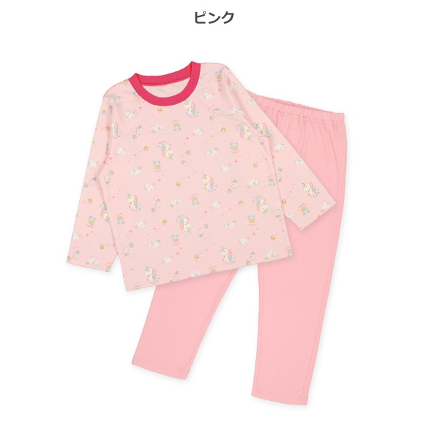 2枚組長袖パジャマ（ユニコーン）