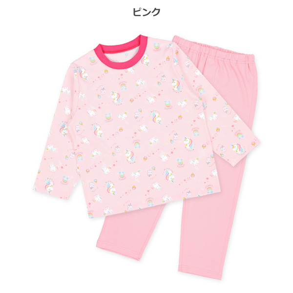 2枚組長袖パジャマ（ユニコーン）
