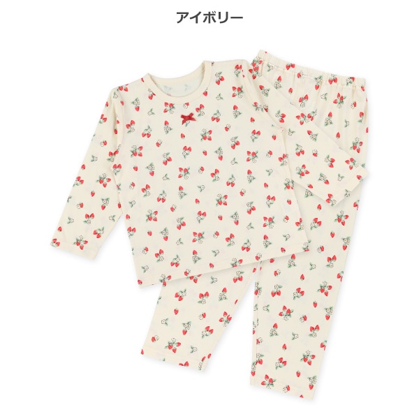 2枚組長袖パジャマ（いちご）