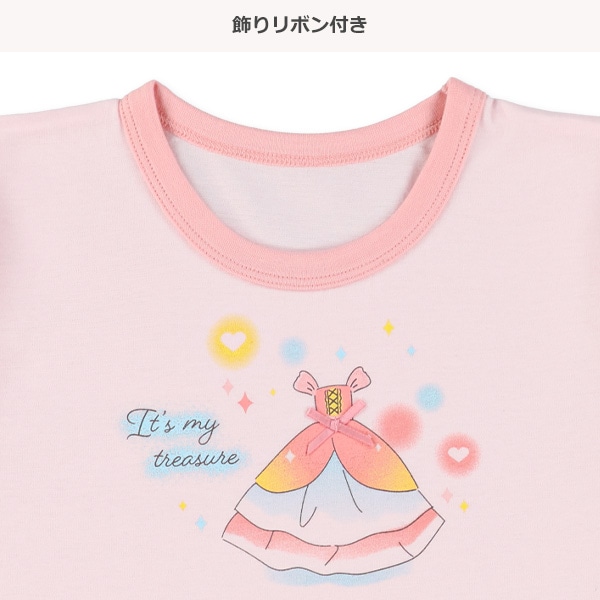 2枚組長袖パジャマ（プリンセス）